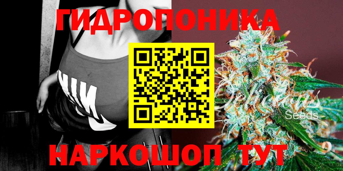 Шишки марихуана Bruce Banner Кемерово